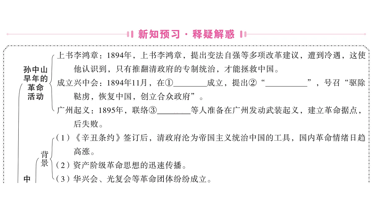 17476679第2页