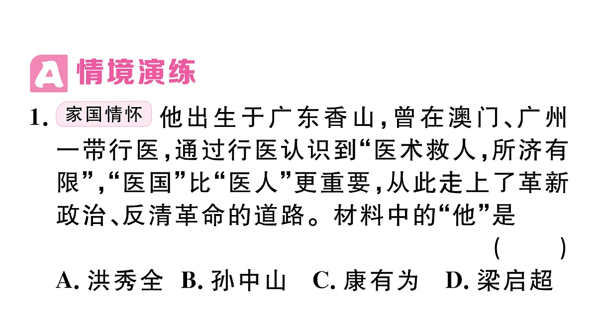 17476679第7页