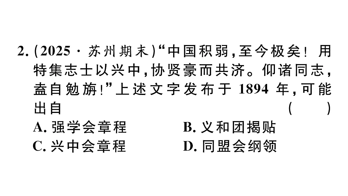 17476679第8页