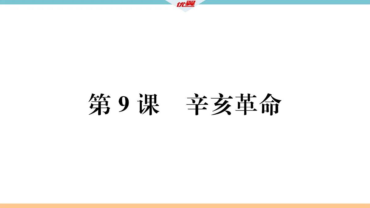 17476680第1页