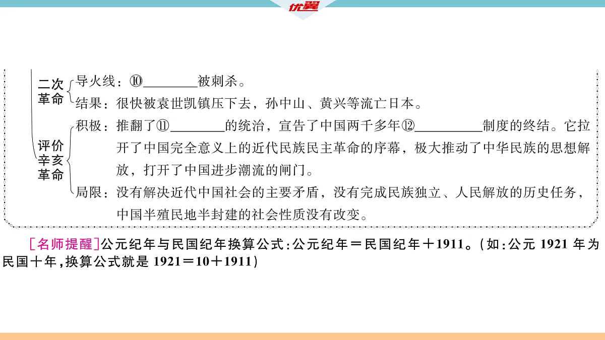 17476680第4页