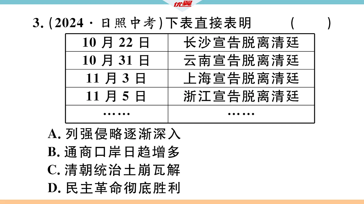 17476680第8页