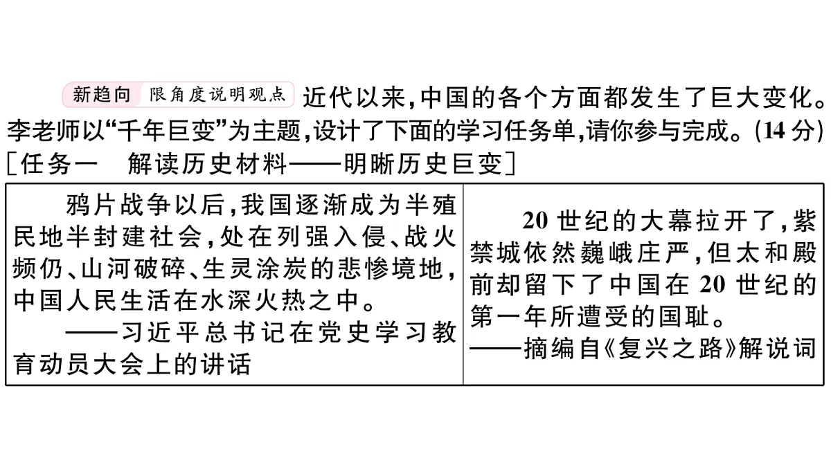 17476798第2页