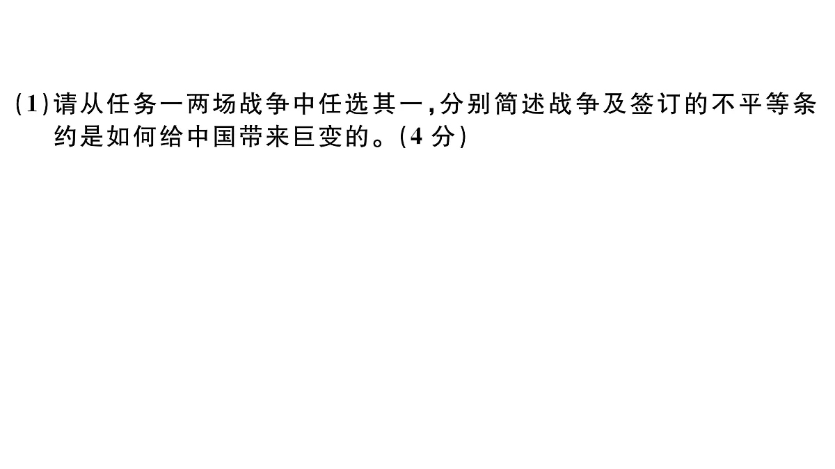 17476798第3页