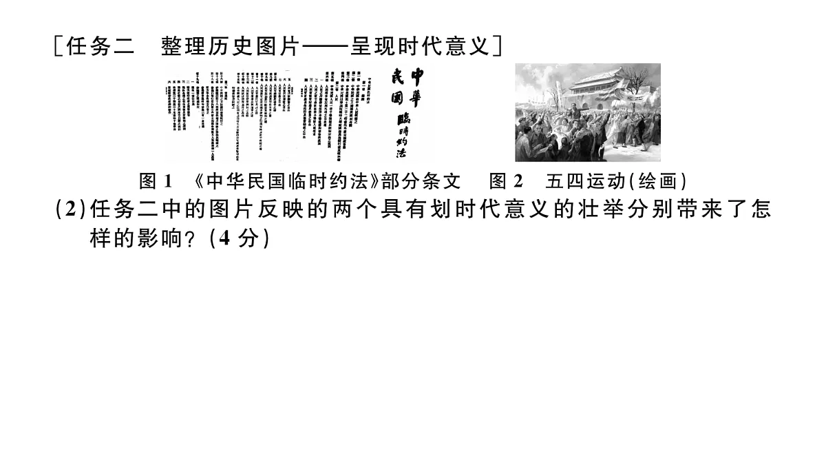 17476798第4页