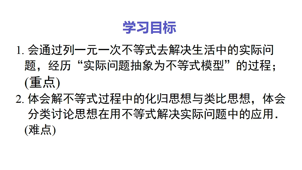 17476814第2页