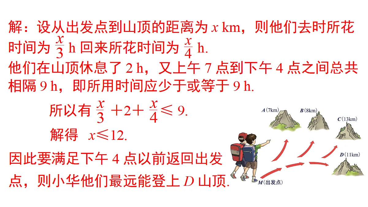 17476814第6页