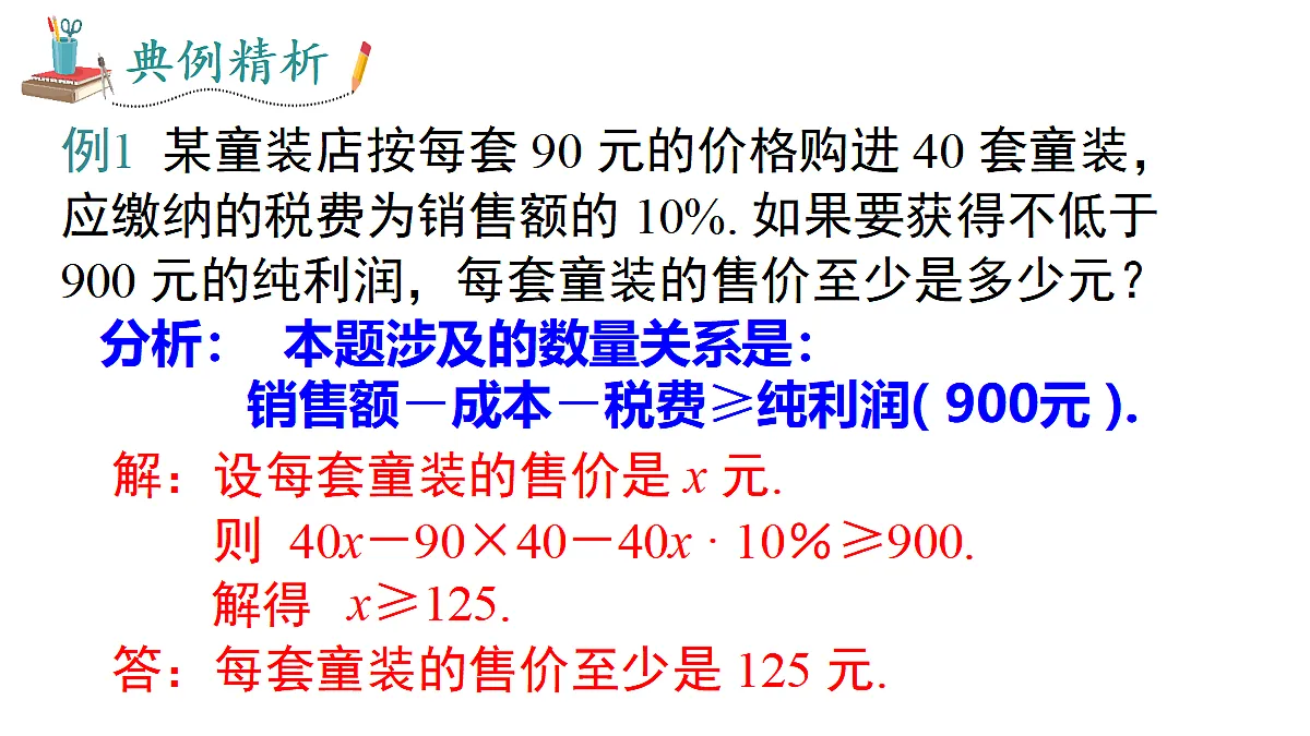 17476814第7页