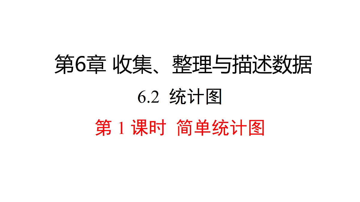 17476825第1页