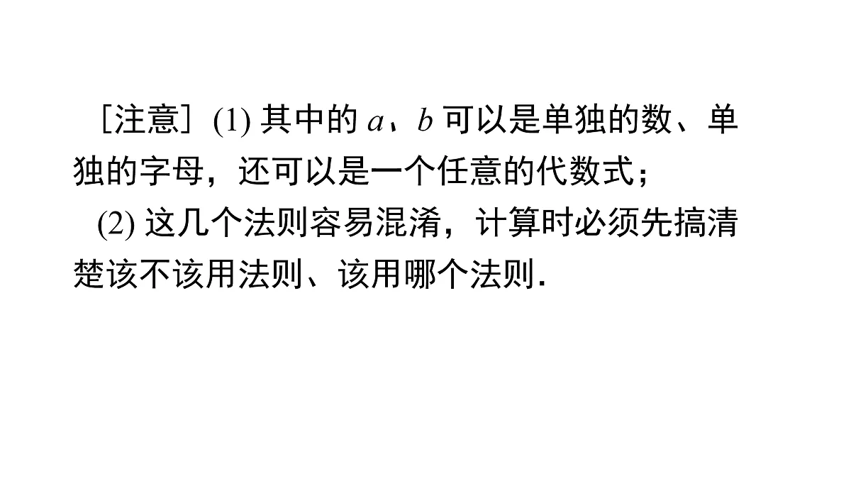 17476939第3页