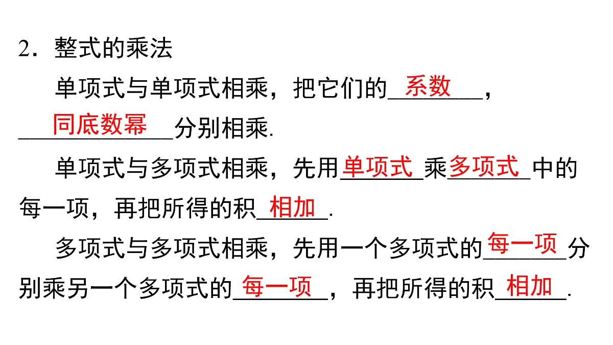 17476939第4页