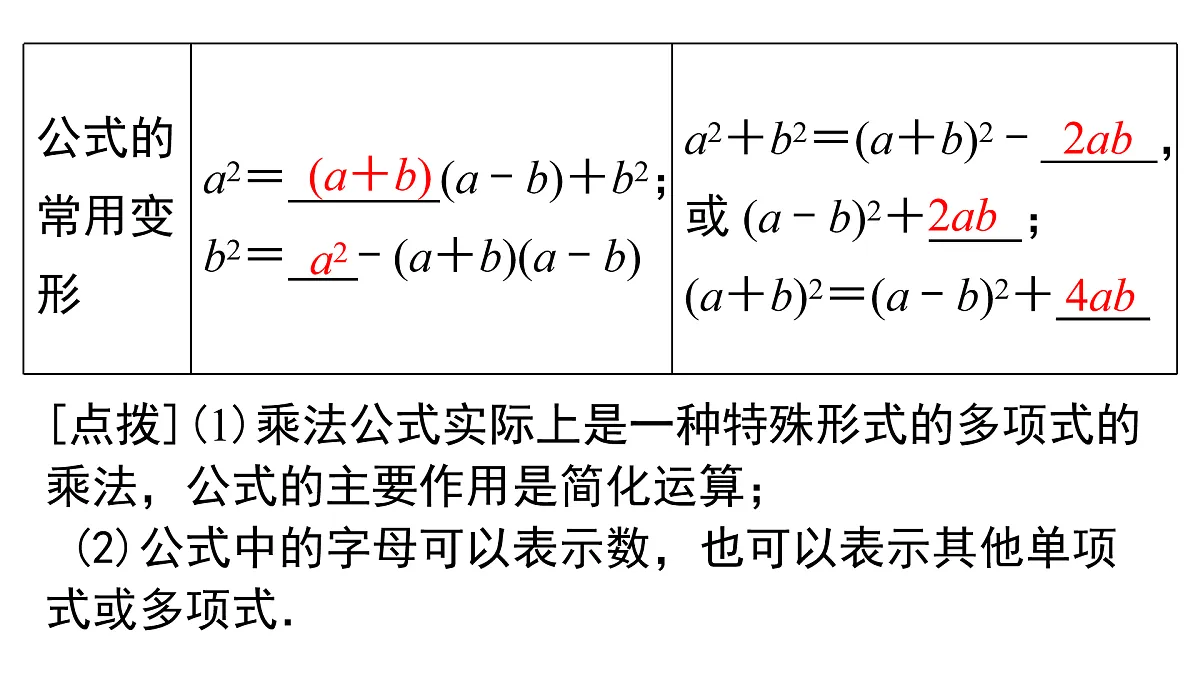 17476939第6页
