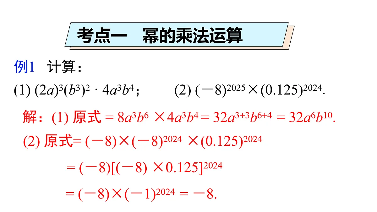 17476939第7页