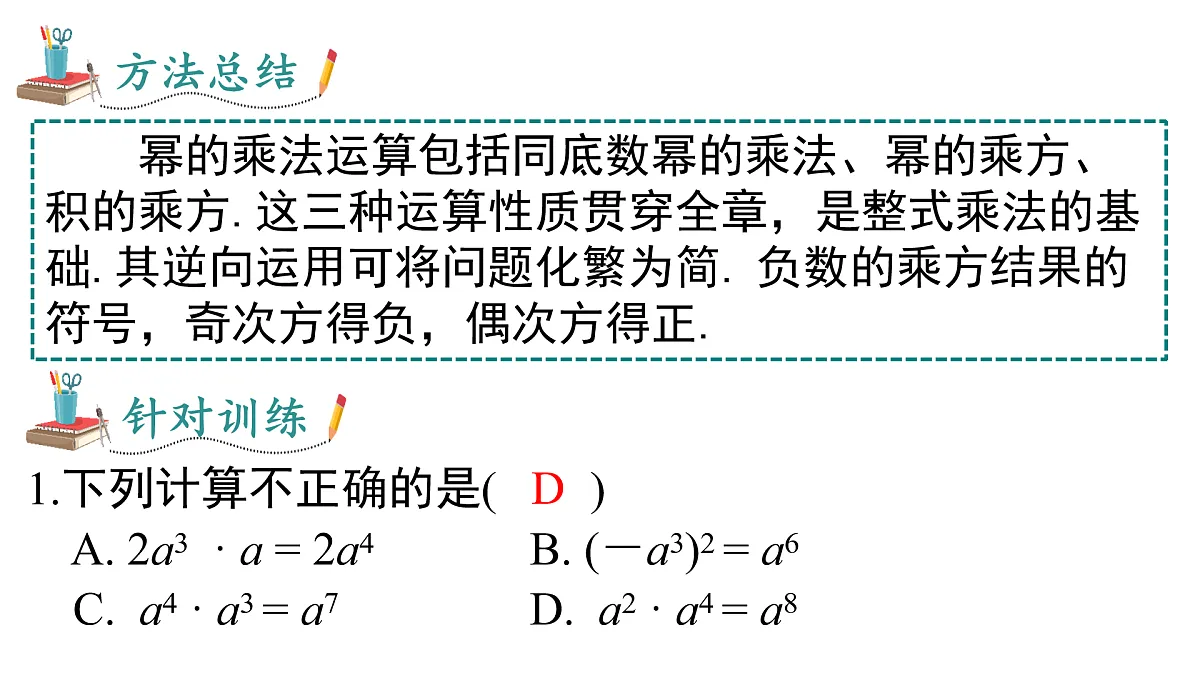 17476939第8页