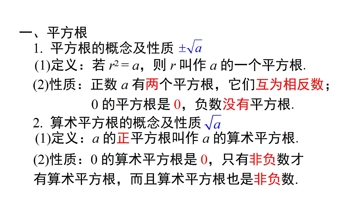 17476942第2页