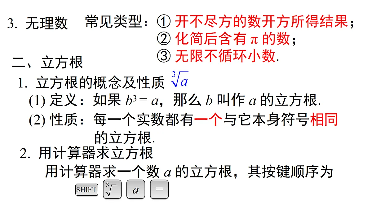 17476942第3页