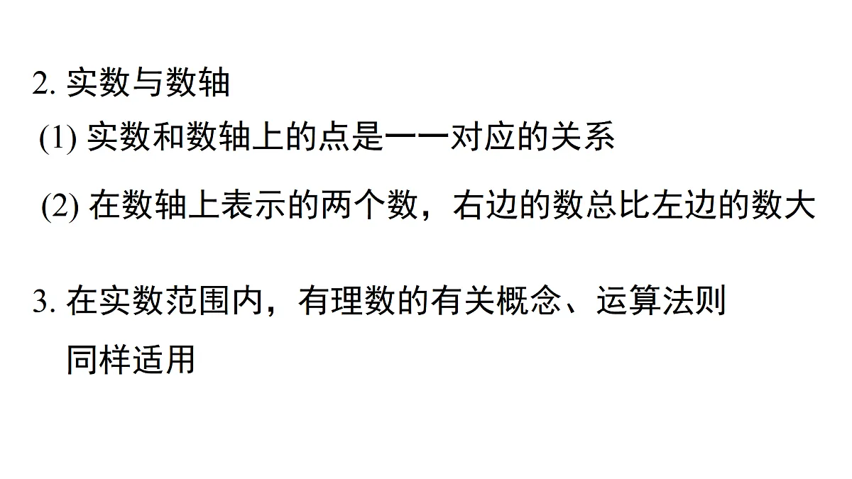 17476942第5页