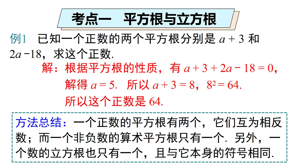 17476942第6页