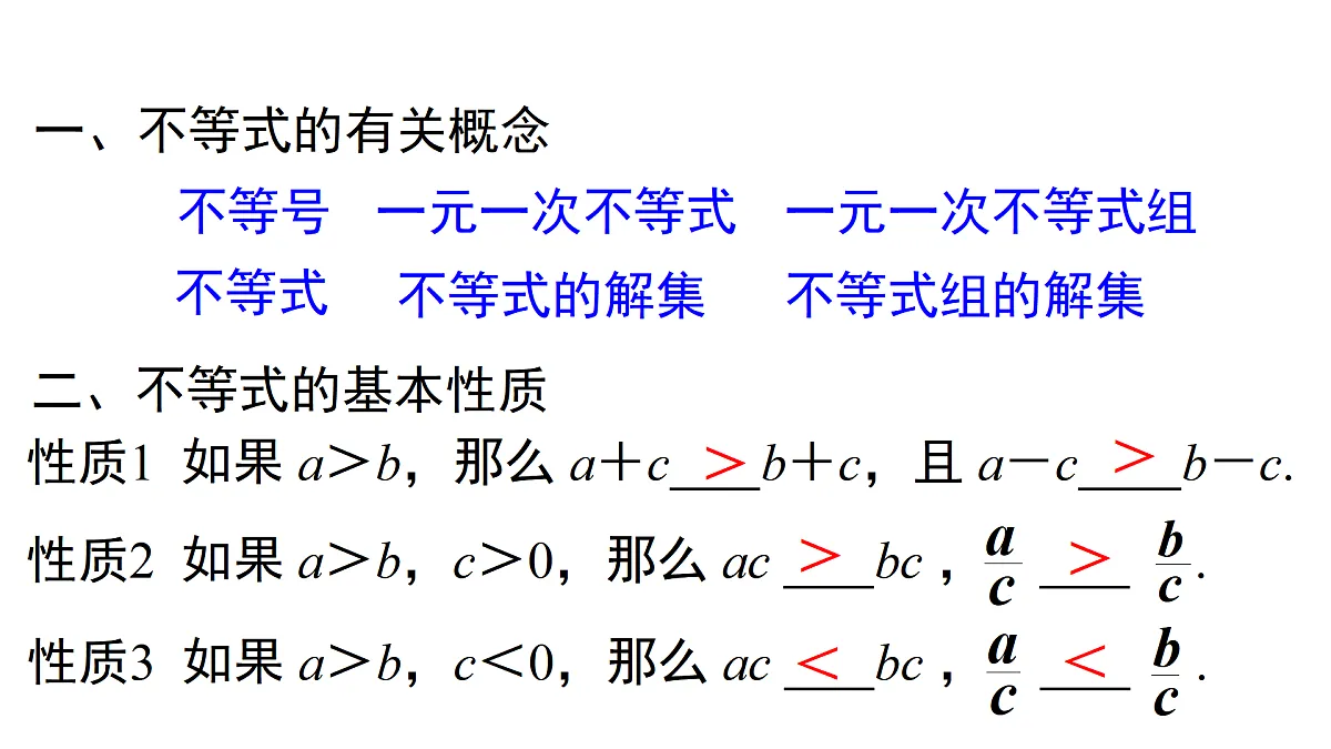 17476944第2页