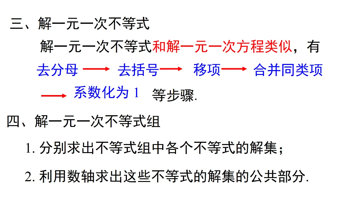 17476944第3页