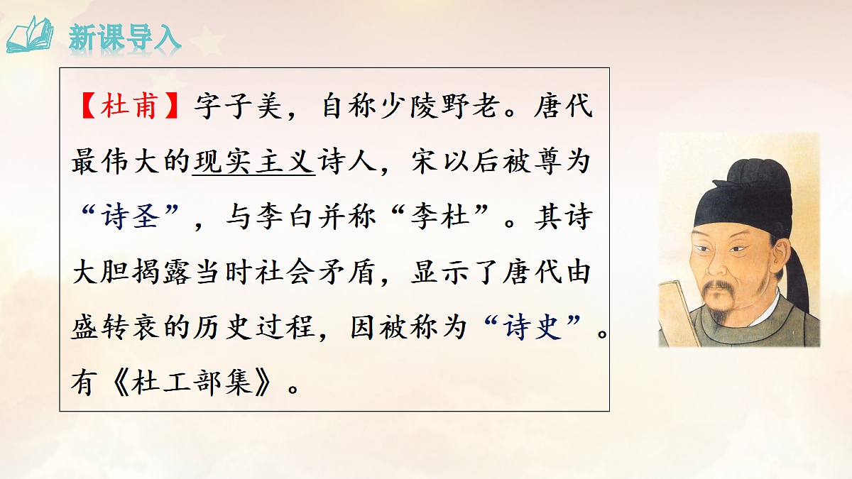 17476983第2页