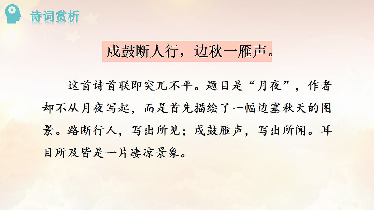 17476983第6页
