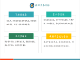【新教材核心素养】沪粤版物理九上13.6《串联、并联电路中电压的特点》课件+教案（含反思）+练习+导学案+重难点训练
