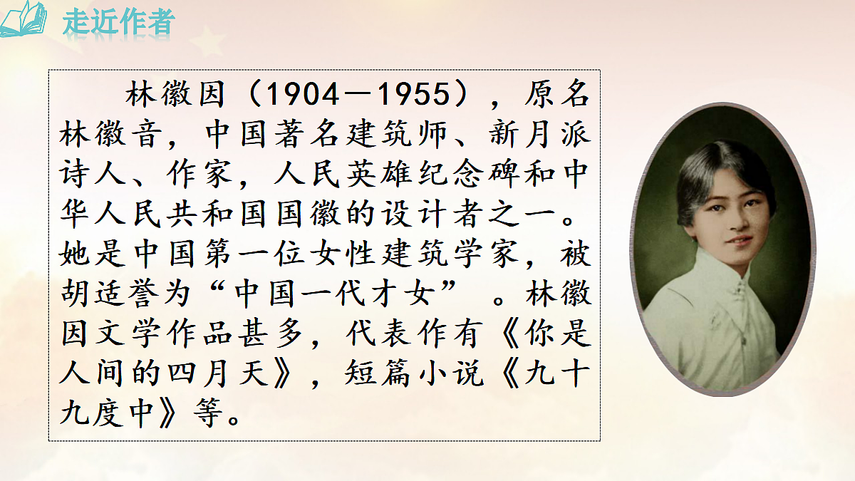 17477052第4页