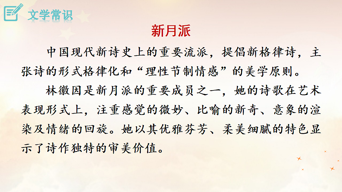 17477052第6页