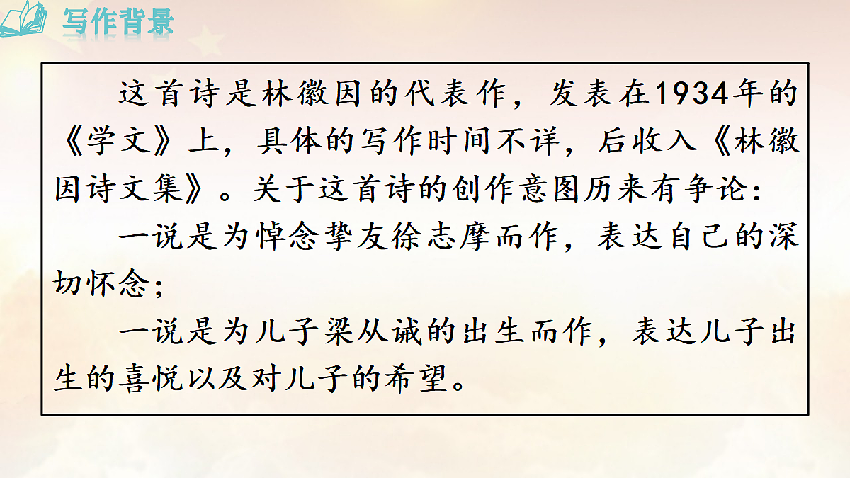 17477052第7页