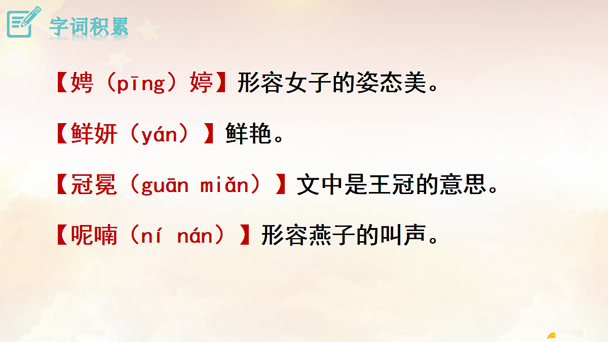 17477052第8页