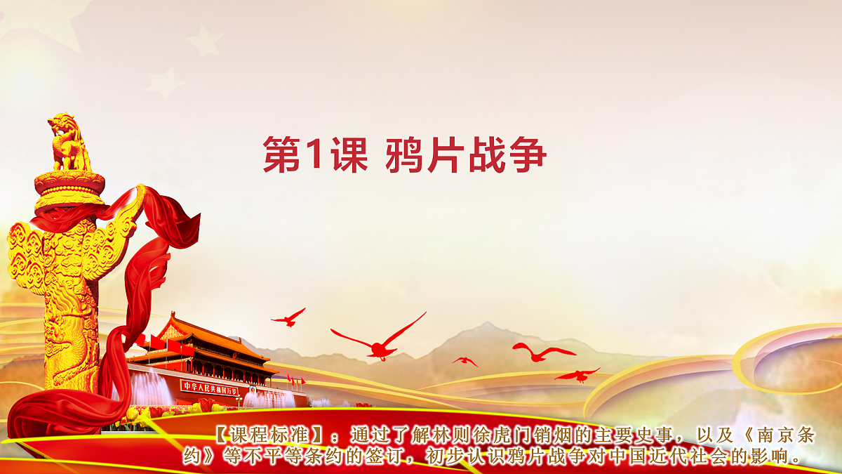 17477103第1页