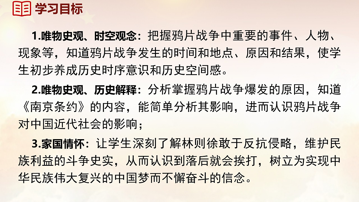 17477103第3页
