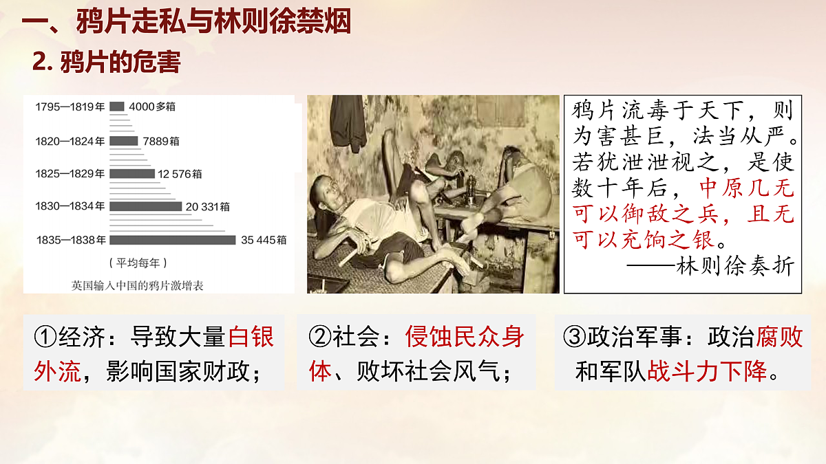 17477103第6页