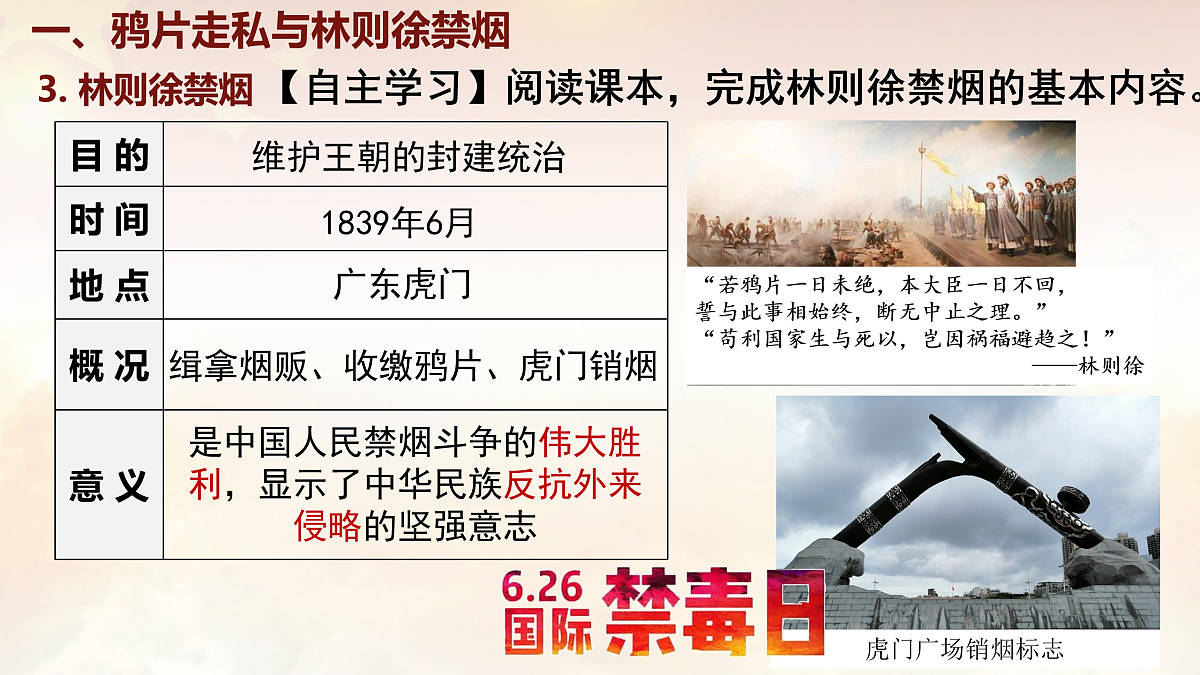 17477103第7页