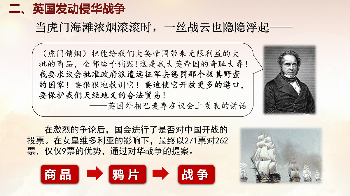 17477103第8页