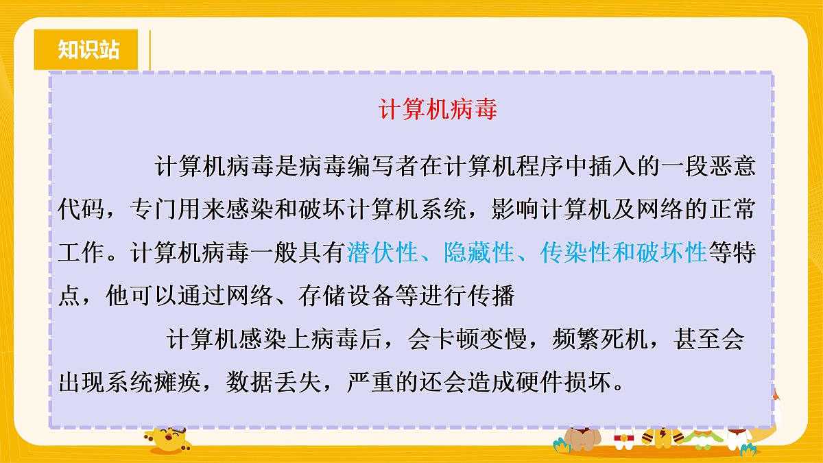 17477341第3页
