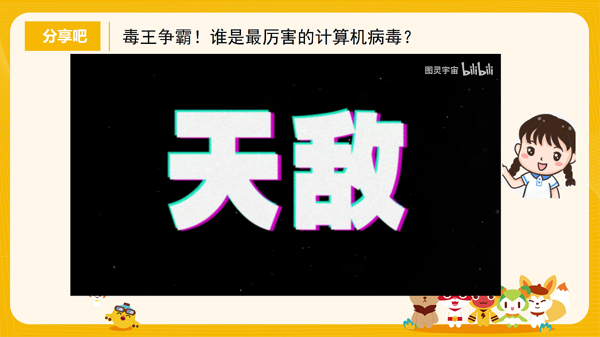 17477341第5页