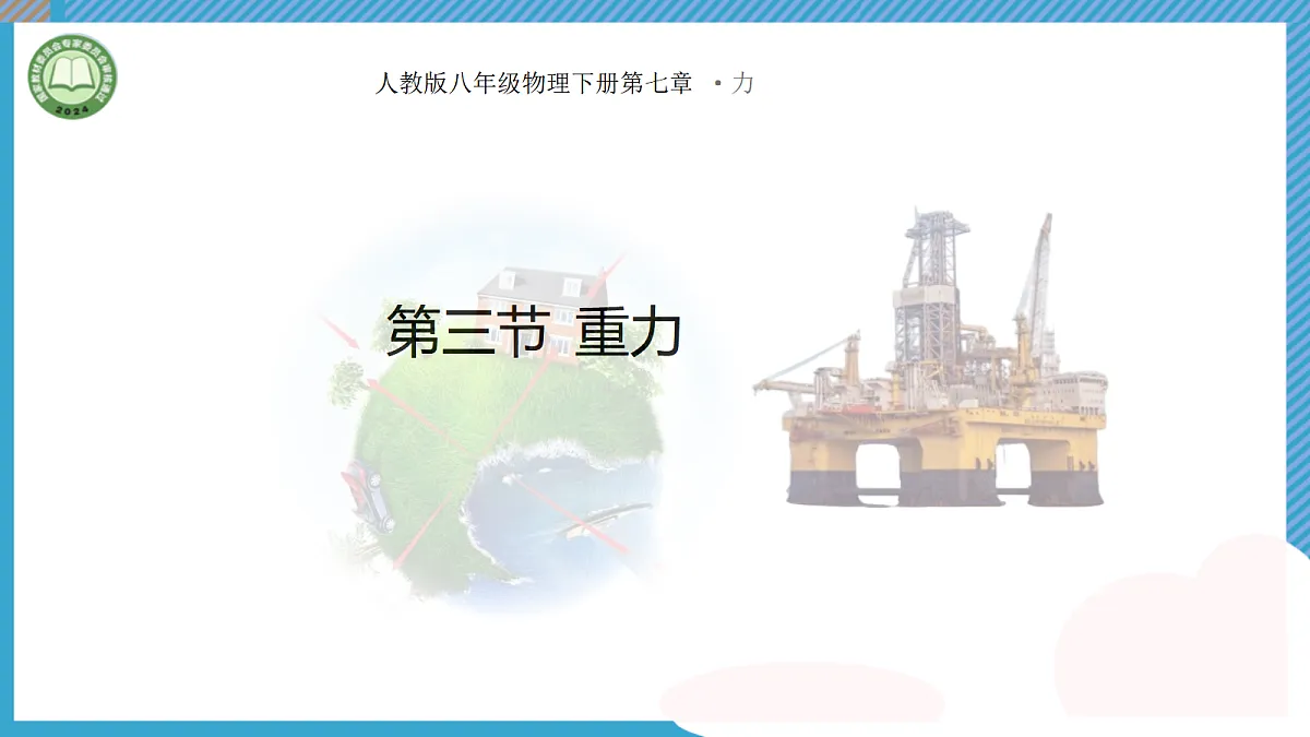 17477353第1页