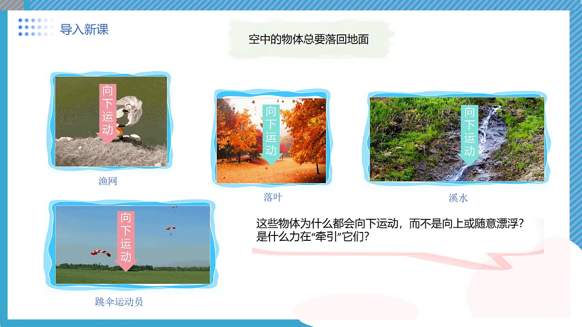 17477353第4页