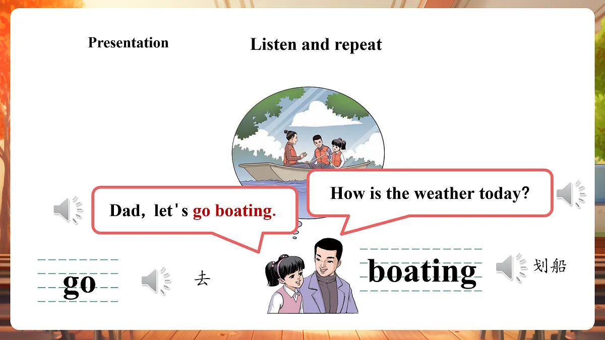 人教精通版四上 Unit 4 Lesson 1课件第7页
