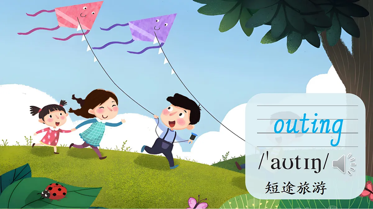 第1课时第5页