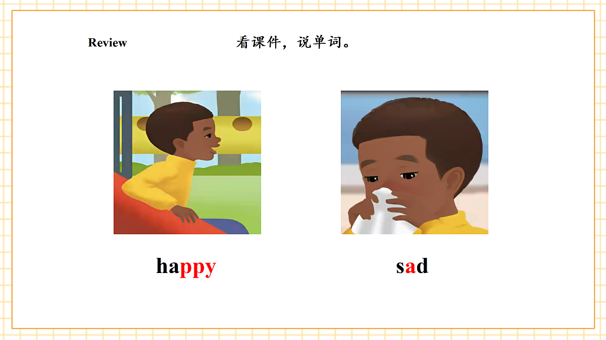 人教版PEP 2A Unit 4 I'm happy Lesson 3 课件第5页