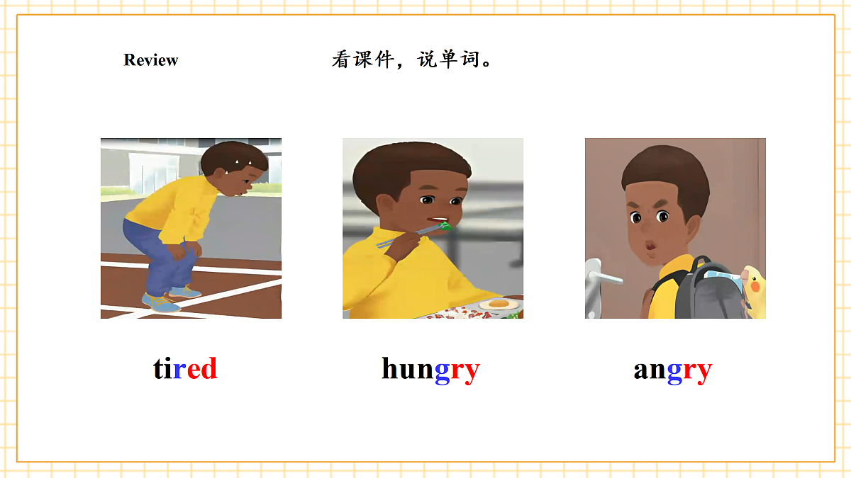人教版PEP 2A Unit 4 I'm happy Lesson 3 课件第6页