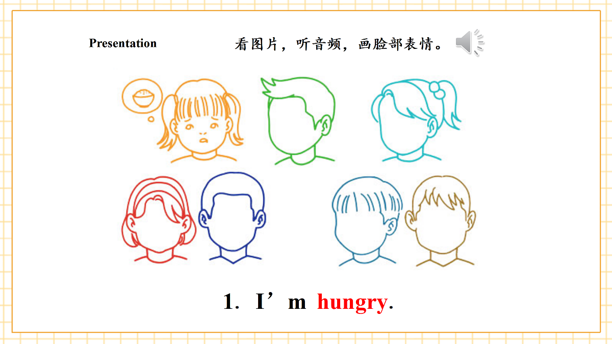 人教版PEP 2A Unit 4 I'm happy Lesson 3 课件第7页