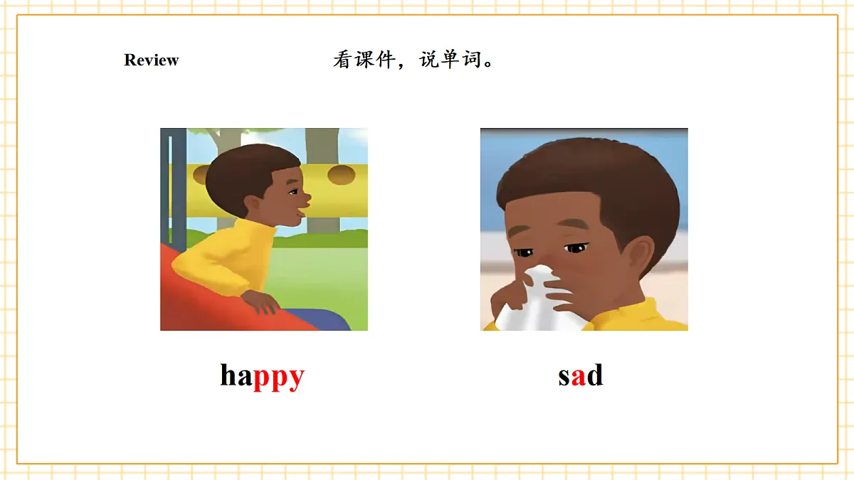 人教版PEP 2A Unit 4 I'm happy Lesson 4 课件第5页