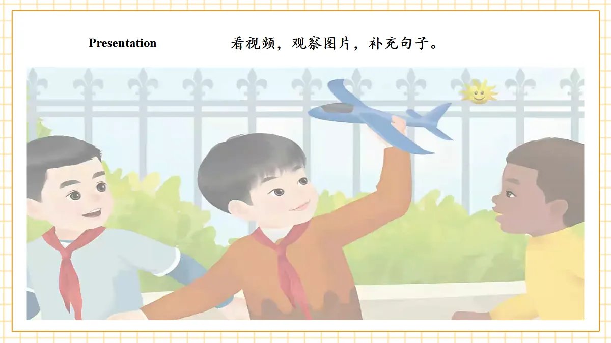 人教版PEP 2A Unit 4 I'm happy Lesson 4 课件第8页