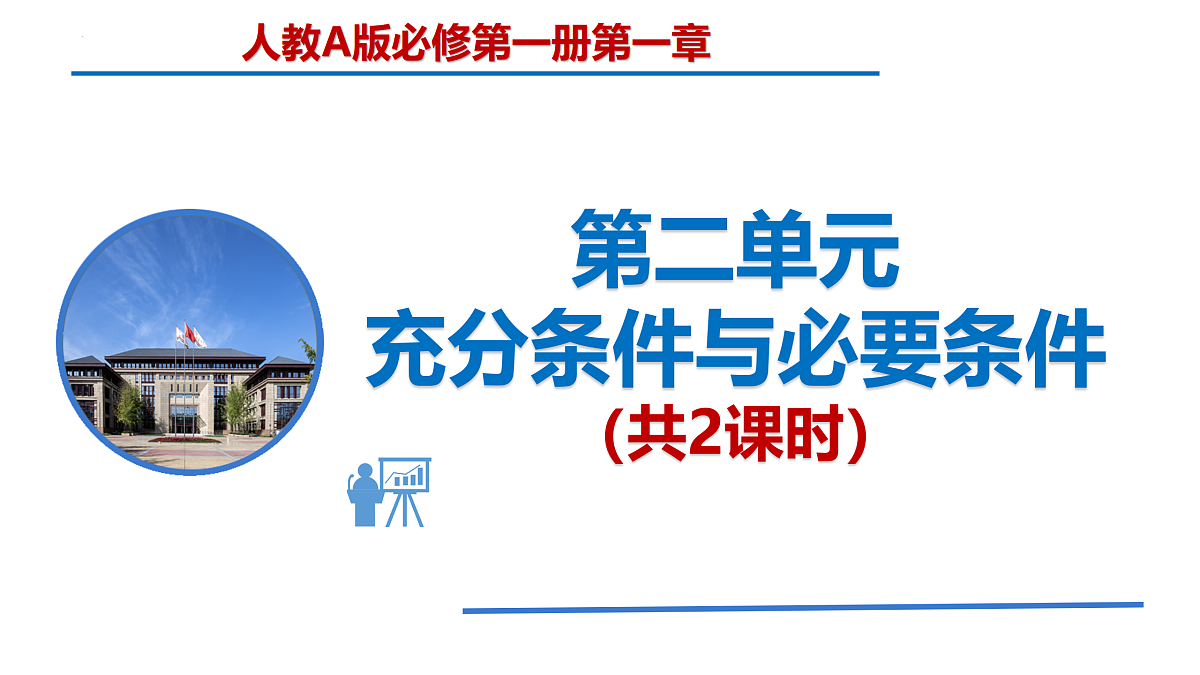 17479554第1页