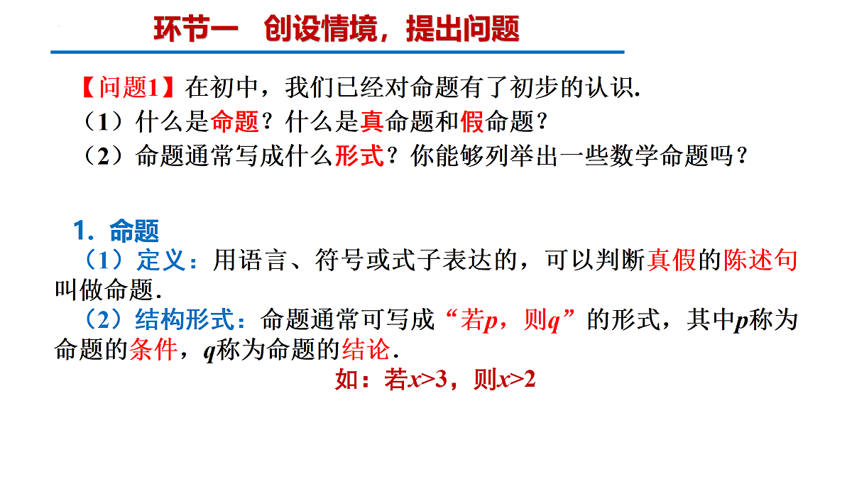 17479554第4页