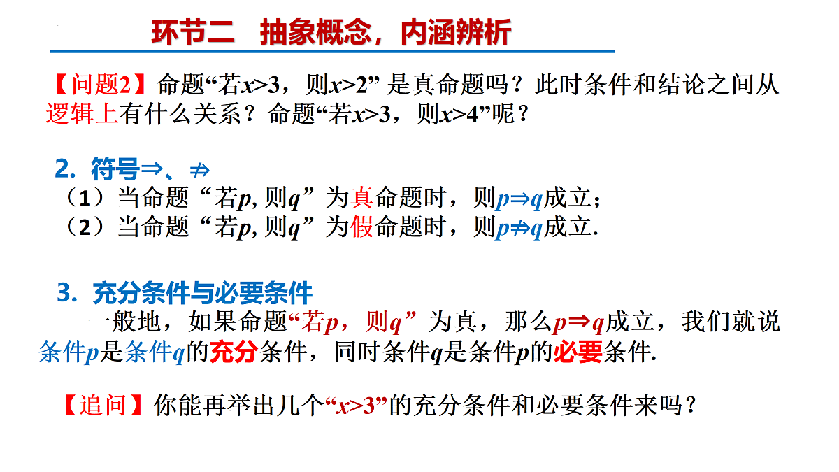 17479554第5页